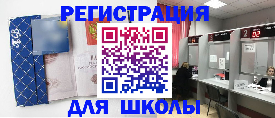 временная регистрация в квартире в Пущино